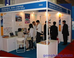 自动化与企业信息化 中国工控网在工业控制自动化领域的权威角色