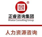 重庆人力资源管理咨询业务 许可证制度详解与合规经营指南