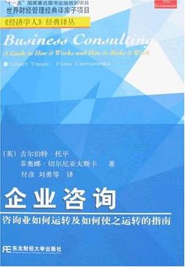 观余斋 打造专业、高效的信息咨询服务