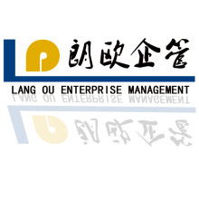 企业管理咨询 破解企业难题，引领卓越之路