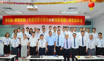 佛山设备行业驻厂辅导动态 企业内部管理升级的“十佳十强”实践